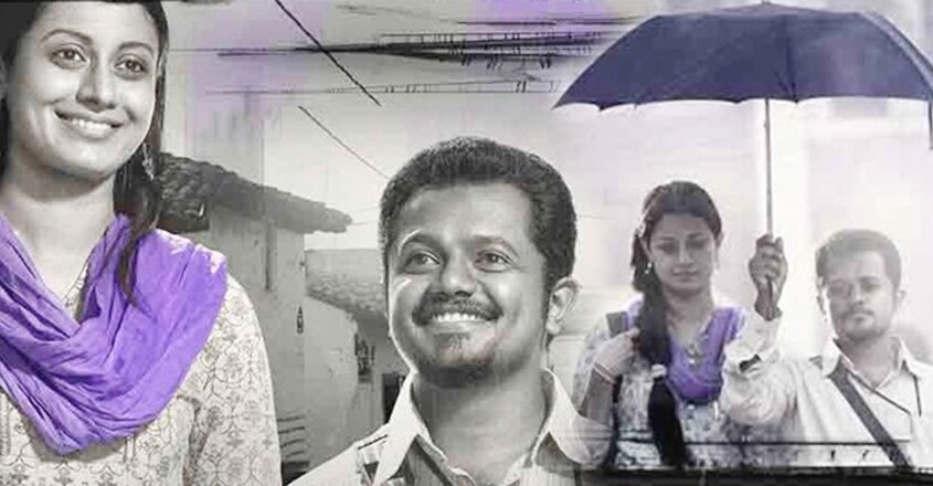 കുള്ളന്റെ ഭാര്യ എന്ന ചിത്രത്തിൽ നിന്ന് കുള്ളന്റെ ഭാര്യ എന്ന ചിത്രത്തിൽ നിന്ന്