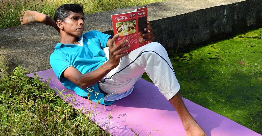 yoga yoga