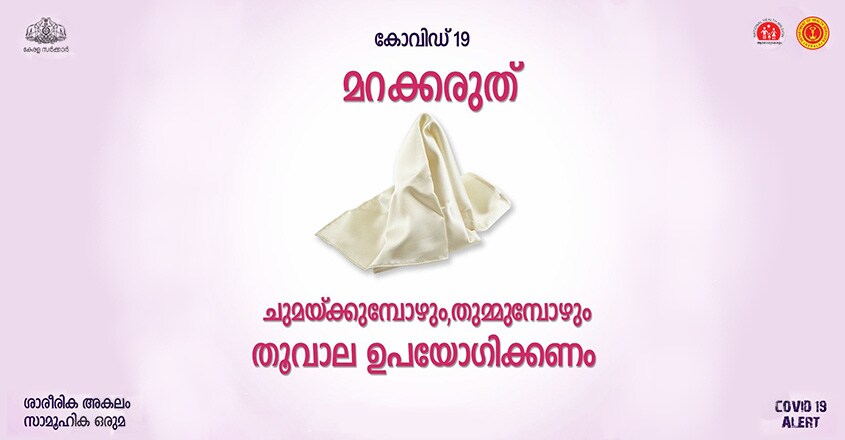 covid-19-fb-alert-image covid-19-fb-alert-image