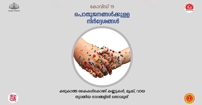 covid-19-fb-alert-social-distancing covid-19-fb-alert-social-distancing