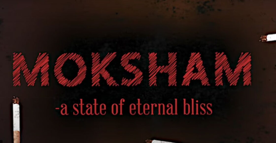 moksham-short-film-ida-attingal