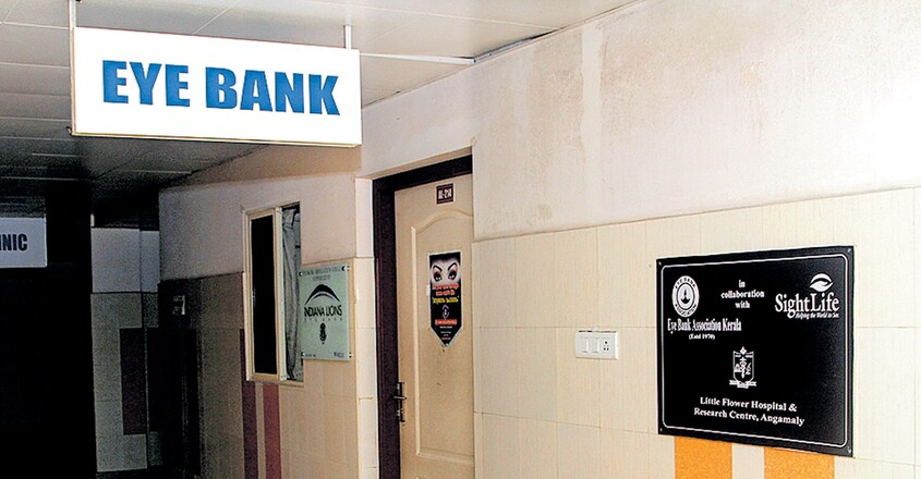 eye-bank1 eye-bank1