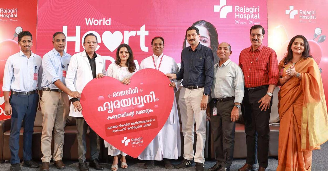 Rajagiri Hospital Launches Affordable Angioplasty & Bypass Surgery Scheme Rajagiri Hospital Launches Affordable Angioplasty & Bypass Surgery Scheme