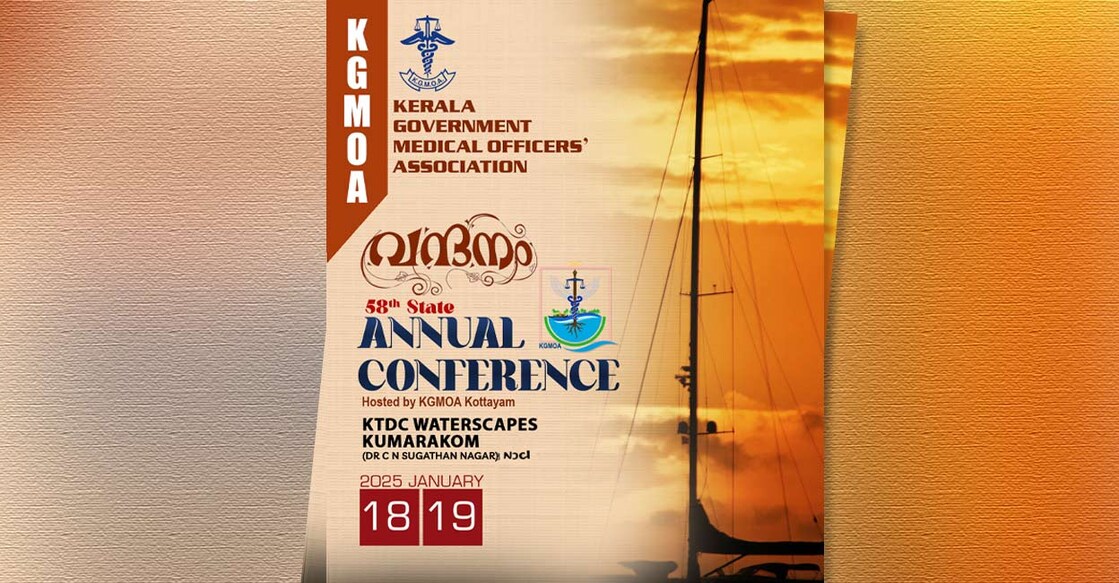 kerala-government-medical-officers-association-vandanam-conference