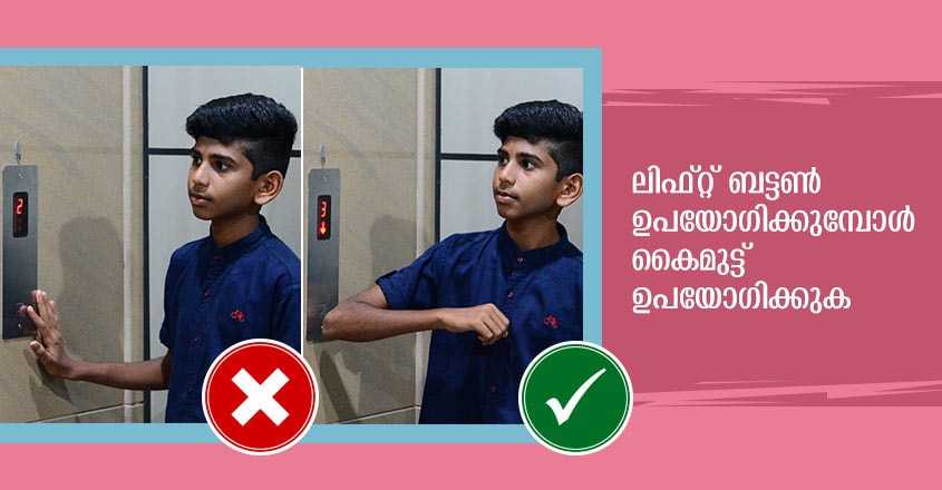 lift-covid lift-covid