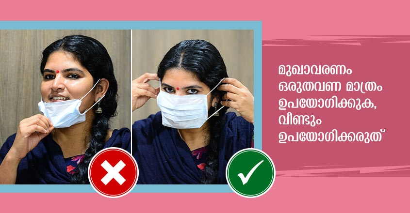 mask-covid mask-covid