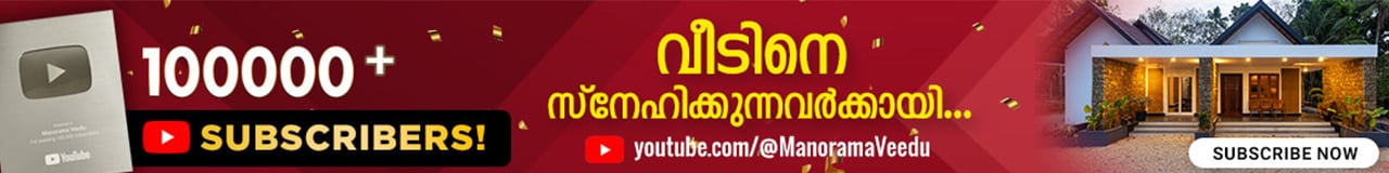 mob-banner-veedu