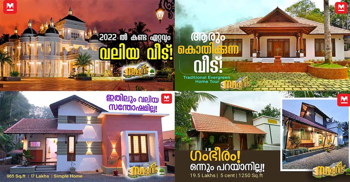 best-houses-2022 best-houses-2022