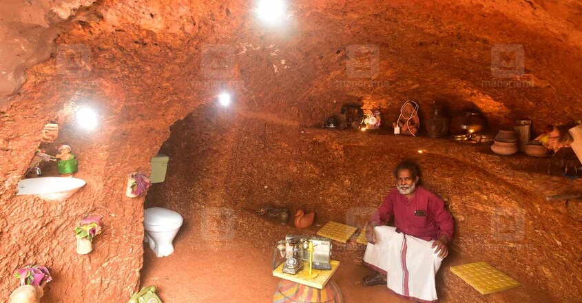 cave-view cave-view