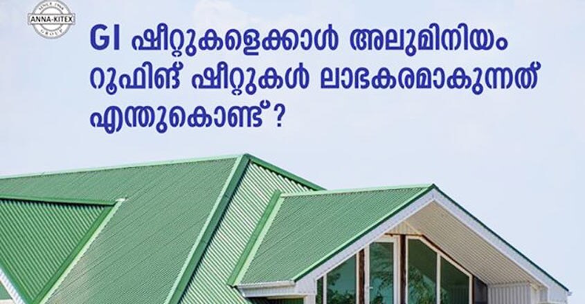 annalium-roofing-sheet annalium-roofing-sheet