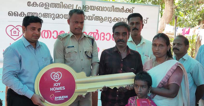 joy-homes-alapuzha joy-homes-alapuzha