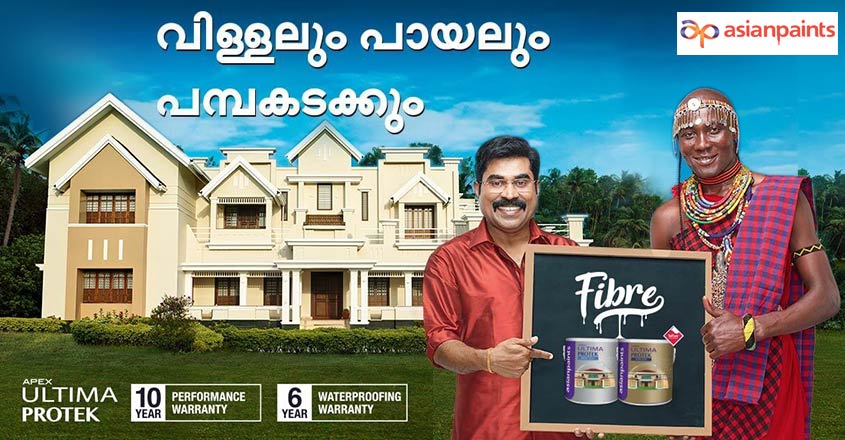 asian-paints-ultima-protek-ad asian-paints-ultima-protek-ad