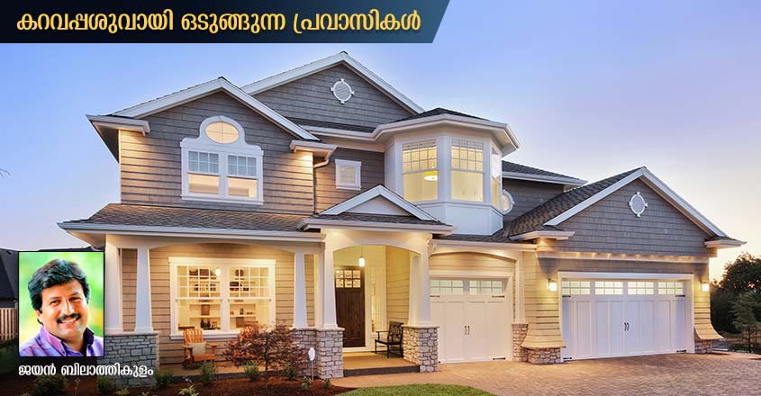 jayan-bilathikulam-article jayan-bilathikulam-article