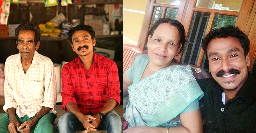 vijilesh-parents vijilesh-parents