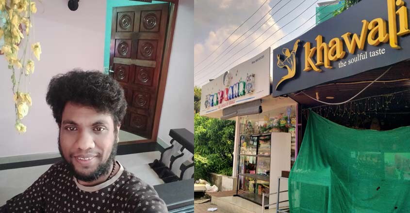 veed-kada veed-kada