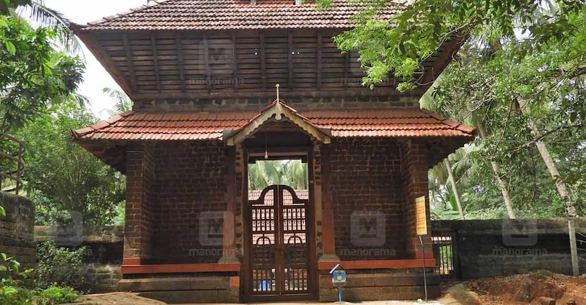 varikasheri-mana-temple varikasheri-mana-temple