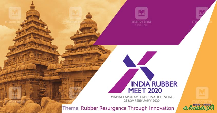 ഇന്ത്യാ റബർ മീറ്റ് കെ.എം. മാമ്മന് ഉദ്ഘാടനം ചെയ്യും | India Rubber Meet ...