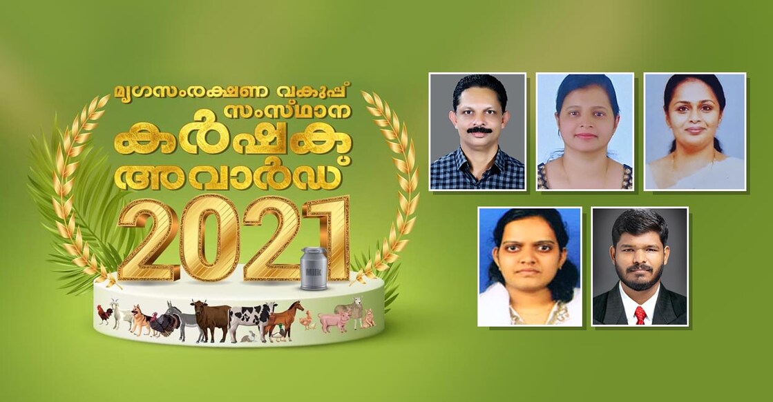 Karshaka-sree Karshaka-sree