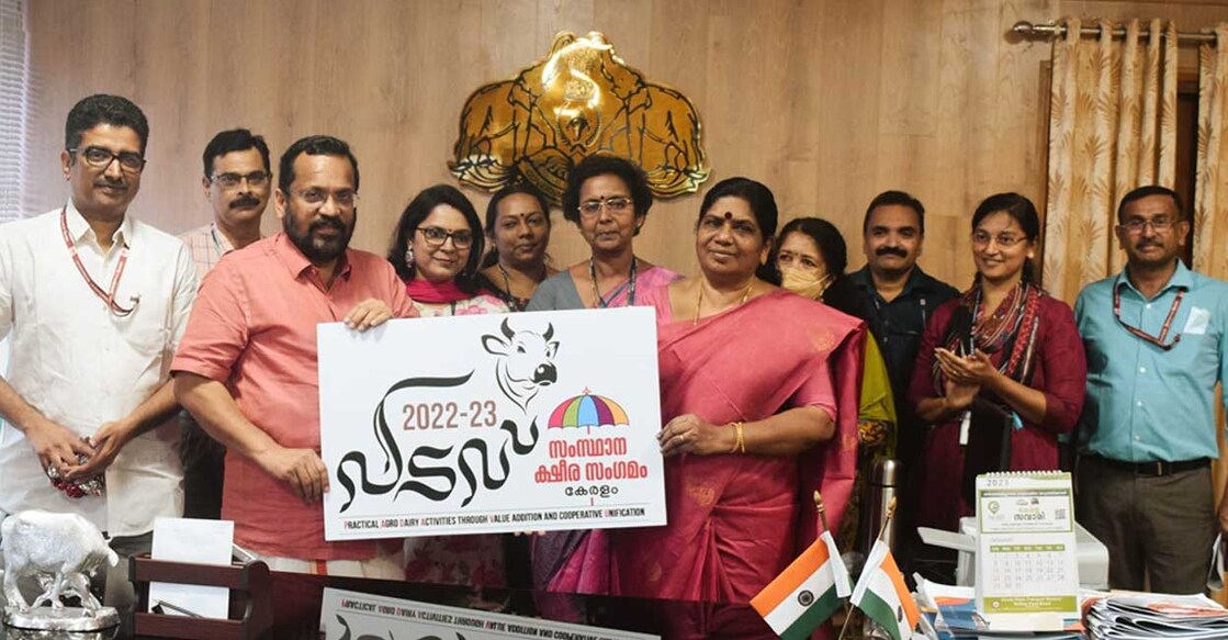 padav പടവ് 2023 സംസ്ഥാന ക്ഷീരസംഗമത്തിന്റെ ലോഗോ പ്രകാശനം മന്ത്രി ജെ.ചിഞ്ചുറാണി നിർവഹിക്കുന്നു