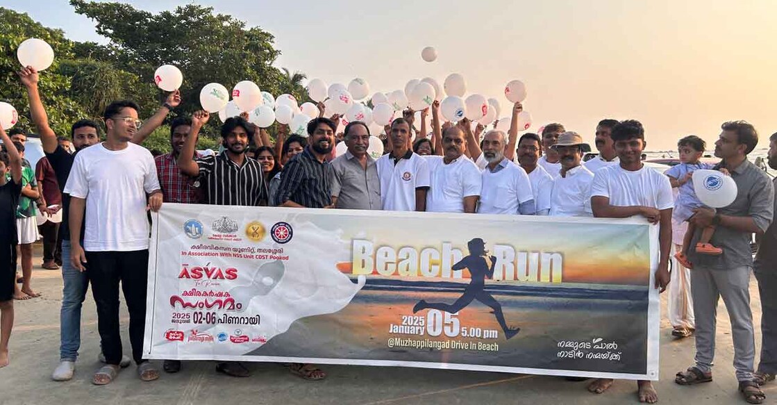 beach-run beach-run