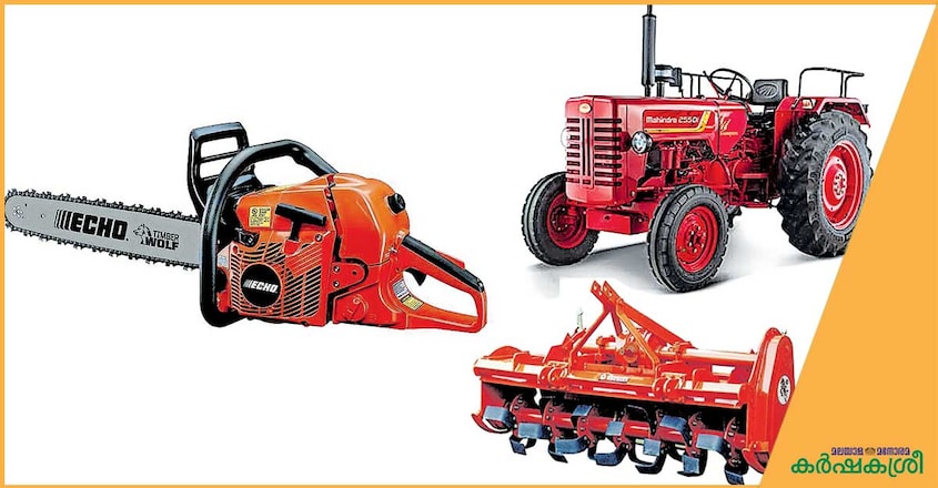 farm-equipments-4-5-6 farm-equipments-4-5-6