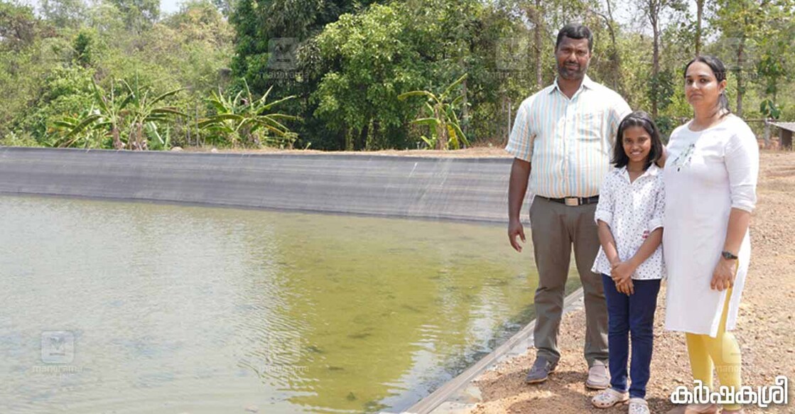 മാത്തച്ചനും അനിതയും മകൾ നിധിക്കൊപ്പം മത്സ്യക്കുളത്തിനു സമീപം