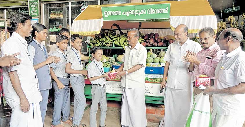 Pachakkudukka Pachakkudukka