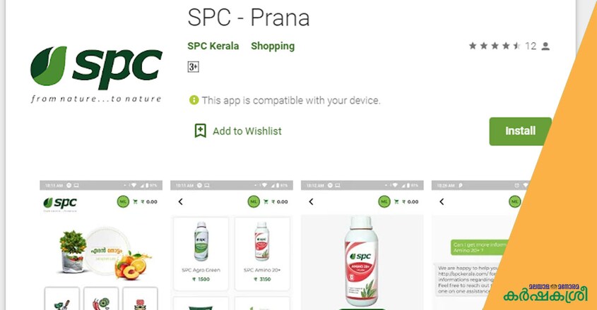 spc-organic-farming spc-organic-farming