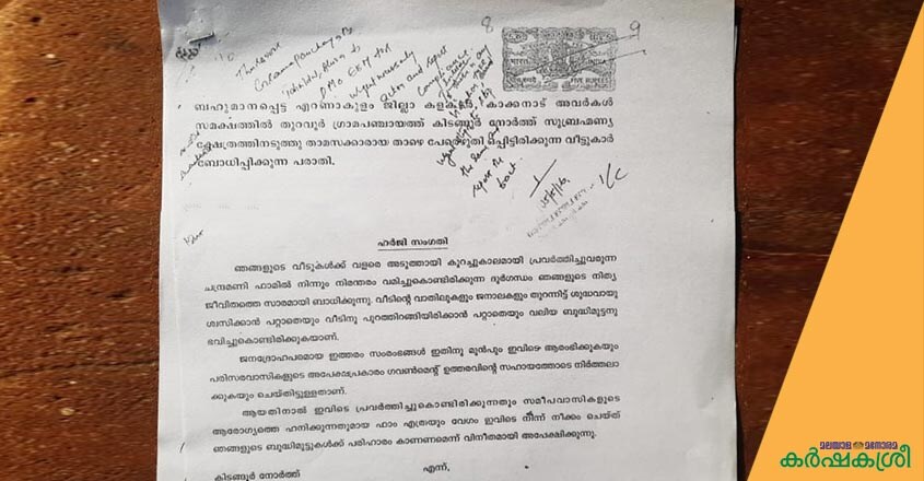 farm-notice farm-notice