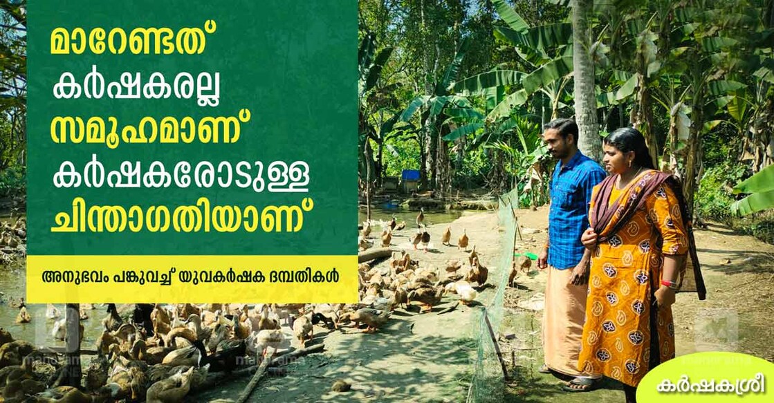 renjith-2 renjith-2