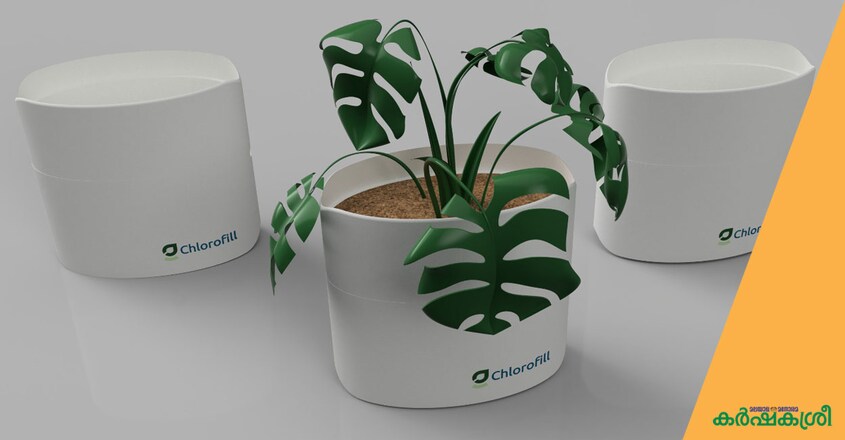 smart-pot smart-pot