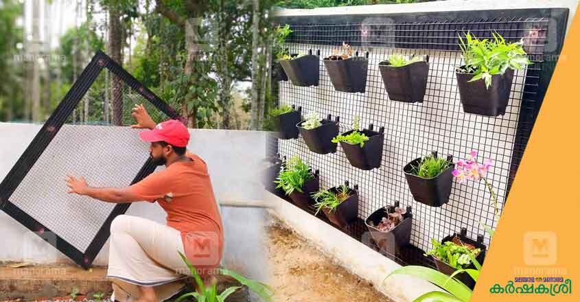vertical-garden-2 vertical-garden-2