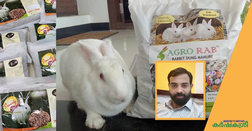 rabbit-fertilizer-1 rabbit-fertilizer-1