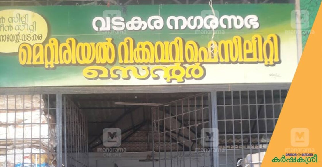 hariyali-1 hariyali-1