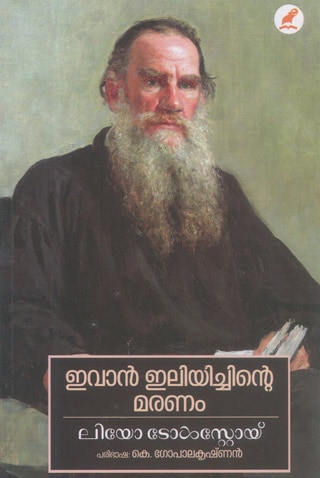 book-ivan-ilyichinte-maranam-by-leo-tolstoy