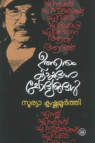 book-utharam-kakkunna-chodyangal