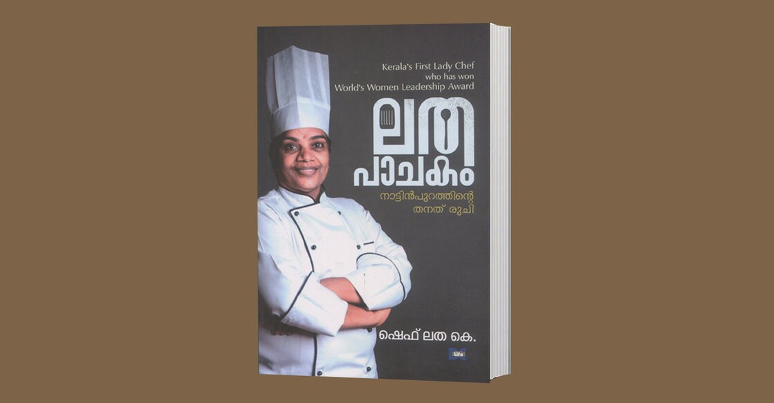 book-lathapachakam-nattinpurathinte-thanathu-ruchi