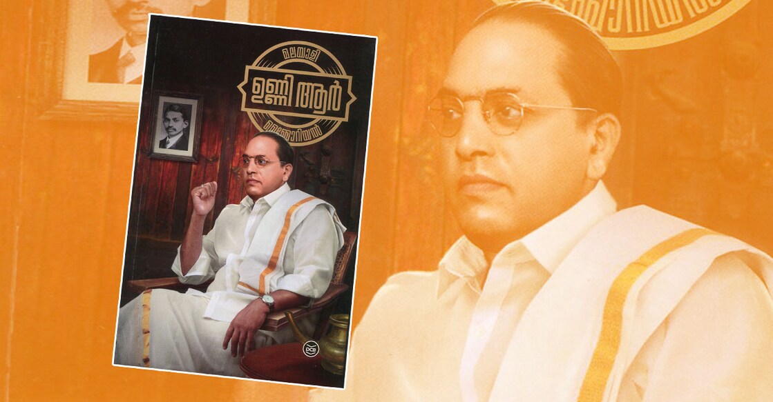 malayali-memorial-book-category malayali-memorial-book-category
