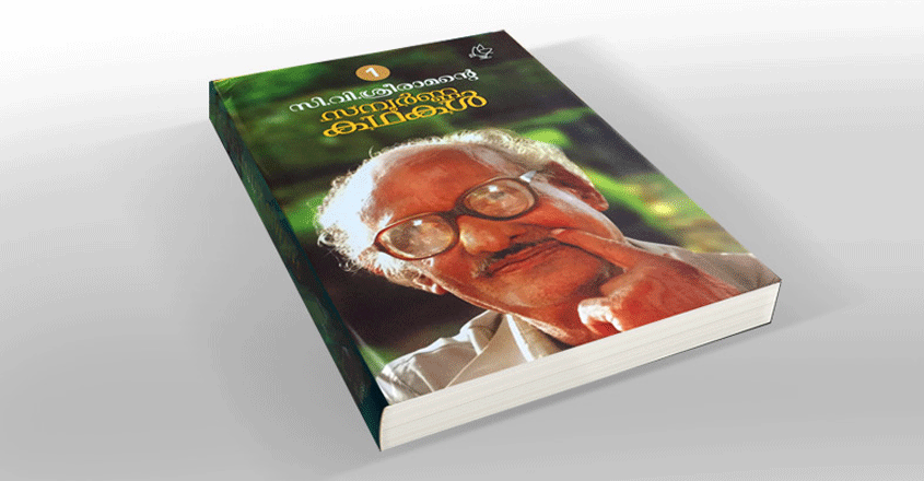 c-v-sreeraman-book-review-01 c-v-sreeraman-book-review-01