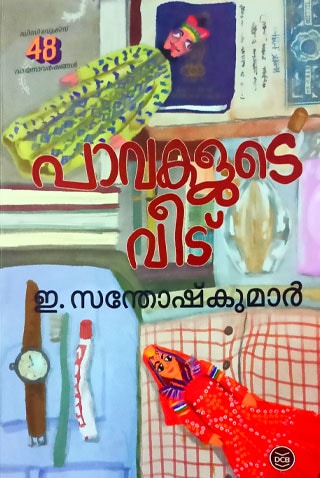 book-review-pavakalude-veedu