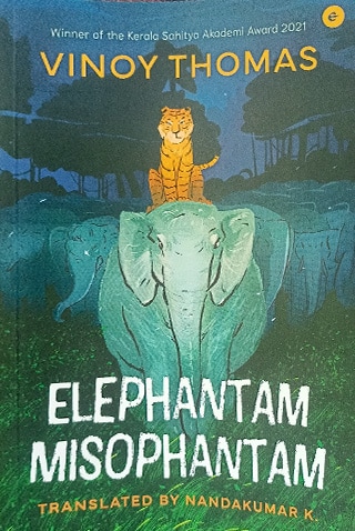 book-review-elephantum-portrait