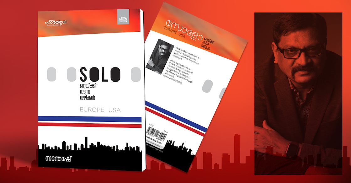 solo-santhosh solo-santhosh