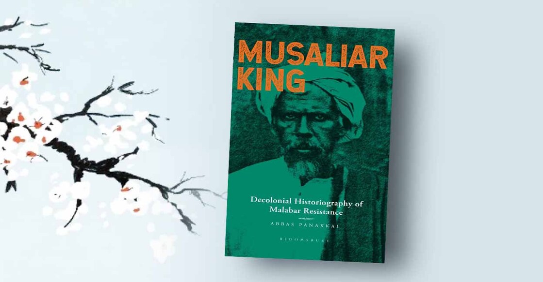 musaliar-book