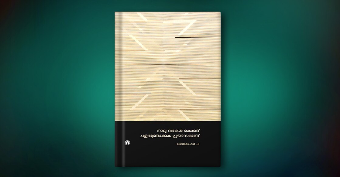 Book-review-poem-may Book-review-poem-may