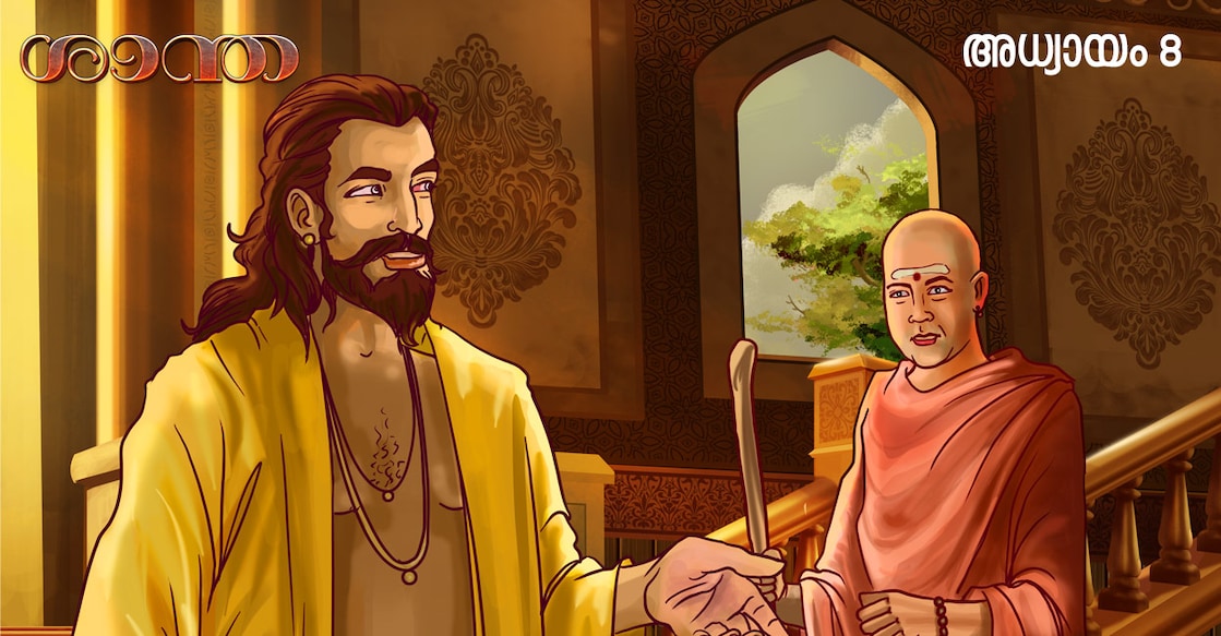 santha-enovel-sajil-sreedhar-chapter8 വര: ശ്രീകാന്ത്