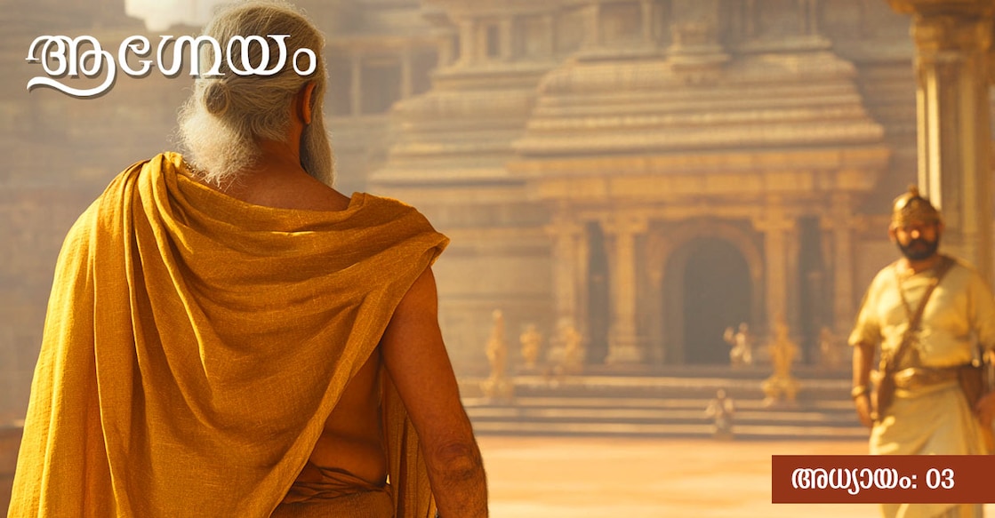 

മിഡ്‌ജേർണി ഉപയോഗിച്ച് സൃഷ്ടിച്ച ചിത്രം
