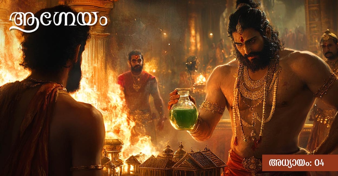Agneyam-ep-four-article മിഡ്ജേർണി ഉപയോഗിച്ച് സൃഷ്ടിച്ച ചിത്രം