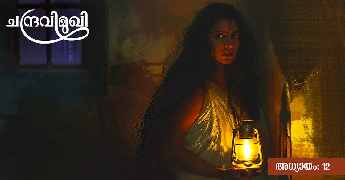 enovel-chandravimukhi-twelve-article
മിഡ്ജേർണി ഉപയോഗിച്ച് സൃഷ്ടിച്ച ചിത്രം
