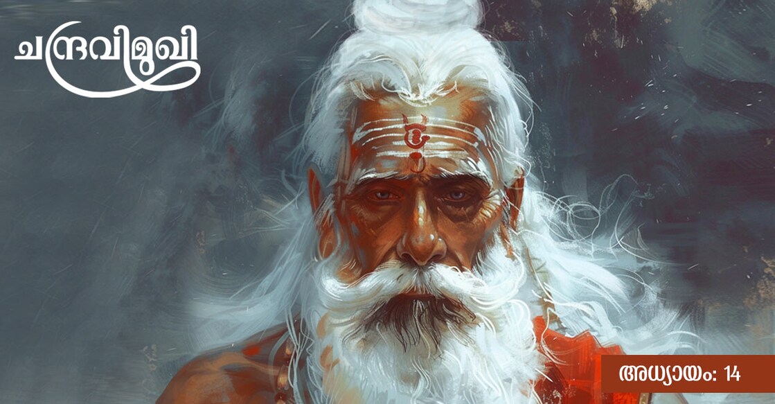 enovel-chandravimukhi-14-article മിഡ്ജേർണി ഉപയോഗിച്ച് സൃഷ്ടിച്ച ചിത്രം