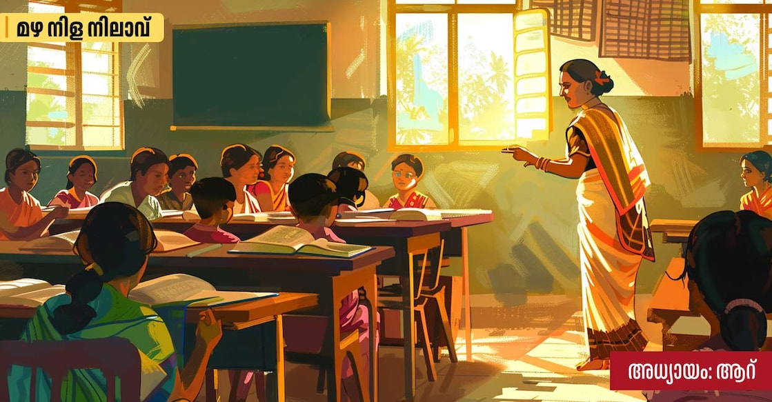 Mazha-enovel-main-six-article മിഡ്ജേർണി ഉപയോഗിച്ച് സൃഷ്ടിച്ച ചിത്രം
